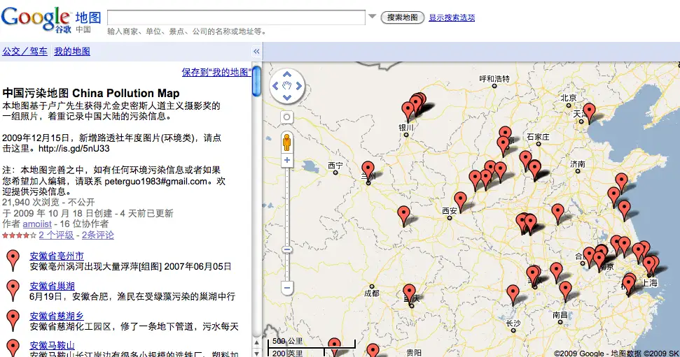 China Pollution Map